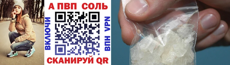 Купить где Мыски APVP крисы CK