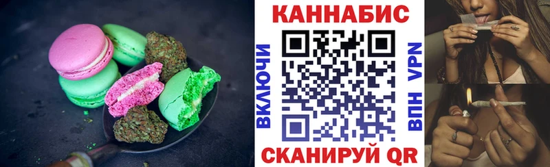 Купить где  Мыски  Печенье с ТГК конопля 