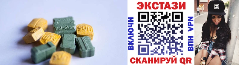 Купить закладки  Мыски  Ecstasy круглые 
