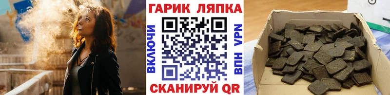 ГАШИШ Изолятор  Купить закладки  Мыски 