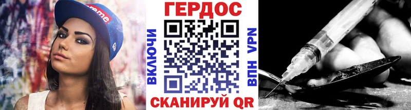 Героин Афган  Купить где  Мыски 