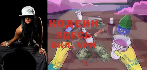 кокаин VHQ Горно-Алтайск