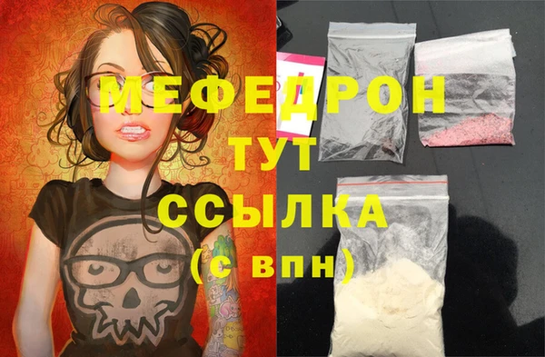кристаллы Горнозаводск