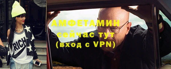 кристаллы Горнозаводск
