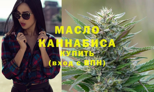 мяу мяу кристалл Вяземский