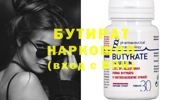 героин Вязьма