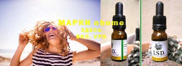 мяу мяу кристалл Вяземский
