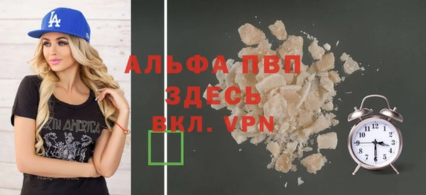 кокаин VHQ Горно-Алтайск