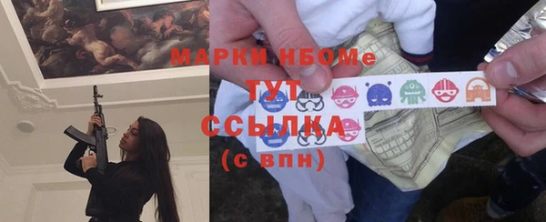 каннабис Горняк
