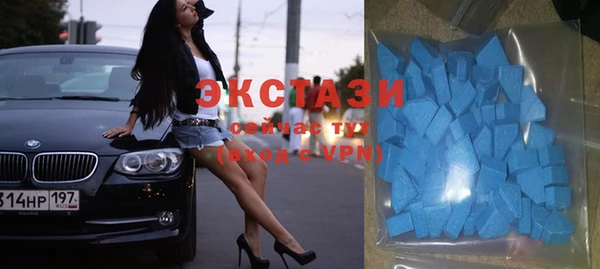 кристаллы Горнозаводск
