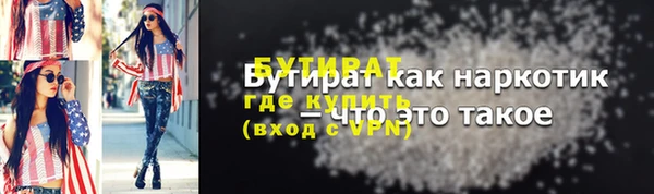 каннабис Горняк
