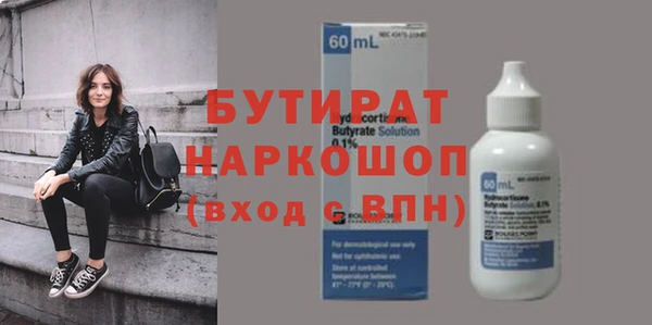 мяу мяу кристалл Вяземский