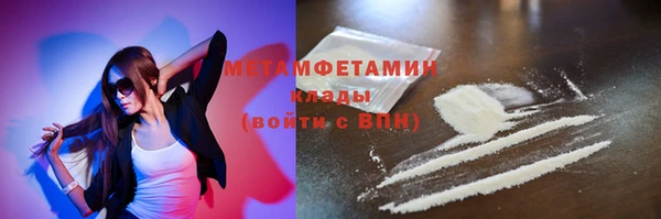 каннабис Горняк