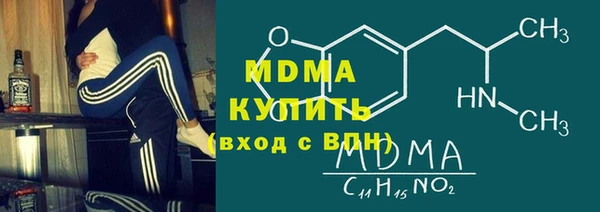 героин Вязьма