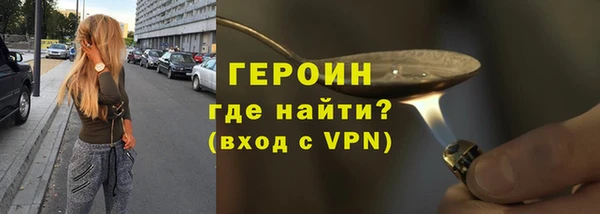 кокаин VHQ Горно-Алтайск