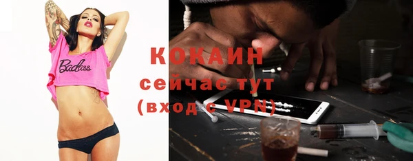 каннабис Горняк