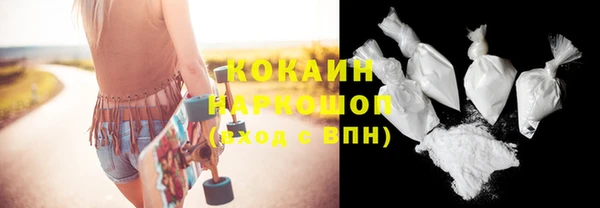 мяу мяу кристалл Вяземский