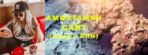 кокаин VHQ Горно-Алтайск