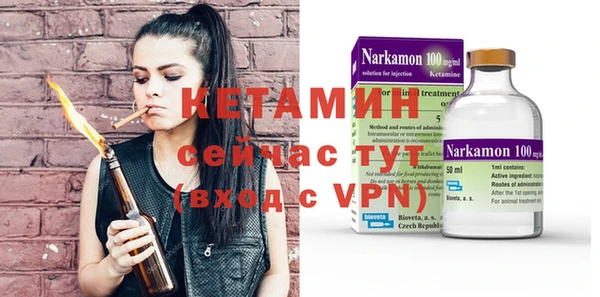героин Вязьма