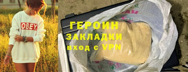 кокаин VHQ Горно-Алтайск