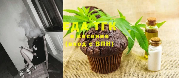 кристаллы Горнозаводск