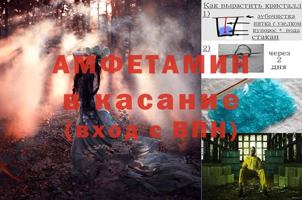 каннабис Горняк