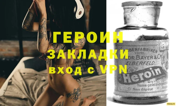 мяу мяу кристалл Вяземский