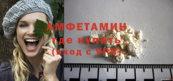 кристаллы Горнозаводск