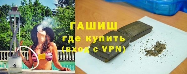 мяу мяу кристалл Вяземский