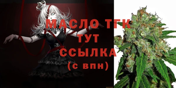 кристаллы Горнозаводск