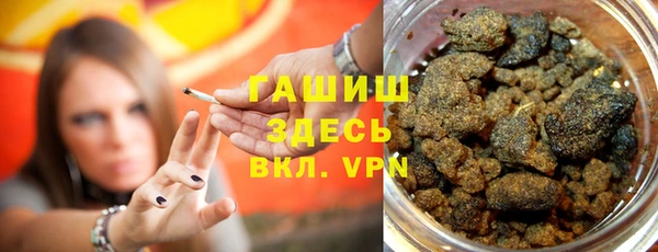 мяу мяу кристалл Вяземский