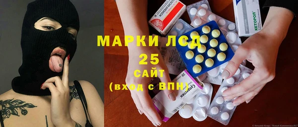 мяу мяу кристалл Вяземский