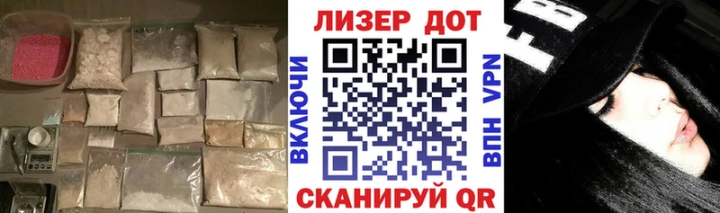 Купить  Мыски  LSD-25 экстази кислота 
