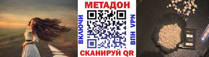 Купить где  Мыски  МЕТАДОН мёд 
