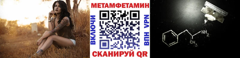 Купить  Мыски  МЕТАМФЕТАМИН пудра 