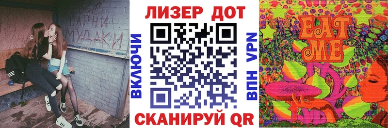 Купить закладки  Мыски  Марки 25I-NBOMe 1,8мг 