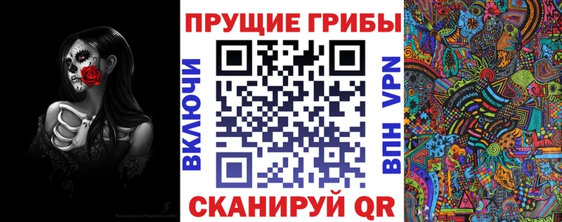 Псилоцибиновые грибы MAGIC MUSHROOMS  Купить где  Мыски 