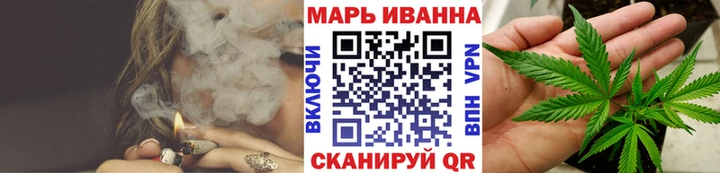 Купить Мыски МАРИХУАНА VHQ